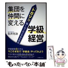 中古】 草の碑 (ユーコミックスデラックス) / 金子節子 / 集英社