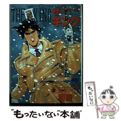 2025年最新】司敬の人気アイテム - メルカリ