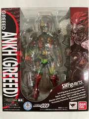 2025年最新】s.h.フィギュアーツ アンク グリード態の人気アイテム