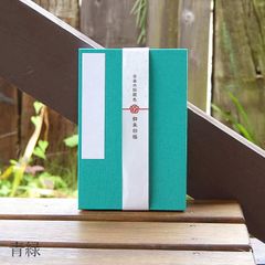 【大判】御朱印帳【日本の伝統色】青緑