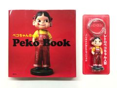 不二家 ペコちゃんBOOKオリジナル 復刻版 レトロペコちゃん人形 - メルカリ