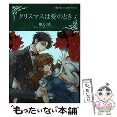 【中古】 モンタナの冬/ハーパーコリンズ・ジャパン/キャロル・モーティマー 中古】 モンタナの冬/ハーパーコリンズ・ジャパン/キャロル