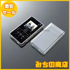 2025年最新】sony nw-zx707の人気アイテム - メルカリ