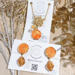 金木犀のネックレスとイヤリングのセット20%offセール