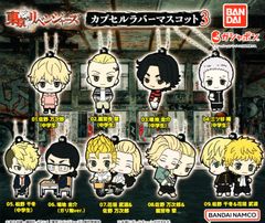Tokyo Revengers Capsule Rubber Mascot 3 - Complete Set of 9 Types