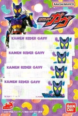 PAO-BAN138 キャラクター ネームテープ 仮面ライダー ガヴ 仮面ライダーシリーズ ライダー   ネームテープ ネームラベル ガブ ネームタグ アイロン お名前 おなまえ ワッペン アップリケ ハンドメイド 手芸用品 入園 入学