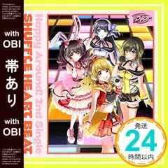 【帯あり】SHUFFLE HEART BEAT【通常盤】 [CD] Happy Around!_07