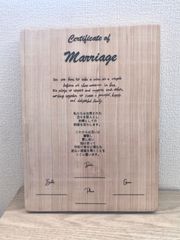 木製の結婚証明書/木の温もり/花嫁様花婿様/ウッドバーニング&レーザー加工/世界に一つだけの結婚証明書