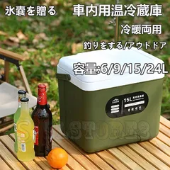 アイスボックス アイスボックス 30L VL - メガスポーツ公式 - スポーツ