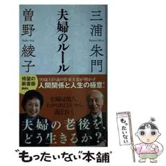 三浦綾子　サイン入りハードカバー10冊セット Yahoo!オークション -「三浦綾子 サイン」の落札相場・落札価格