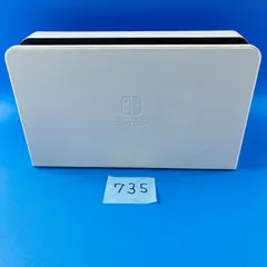 ∞735 【通電OK】 任天堂 ニンテンドー Nintendo SWITCH スイッチ 有機elドッグ 白 ホワイト