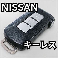 日産 ルークス キーレス スマートキー