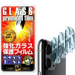 GTO CO., LTD. 互換品一体型3枚セットGTO カメラフィルム レンズフィルム カメラパネルフィルム 保護強化カメラガラスフィルム 耐指紋(iPhone 11 Pro Max 6.5インチ / iphone 11 Pro 5.8インチ)