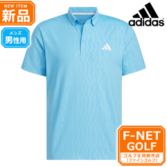 新品 【セミブルーバースト】春 夏 モデル adidas アディダス ゴルフウェア IKK74 HEAT.RDY デボスグラフィック シャツ ポロシャツ [吸汗速乾 ストレッチ ヒートレディ] （メンズ）☆