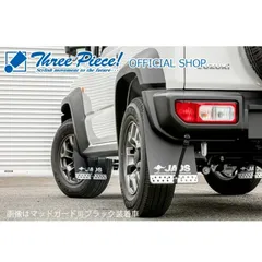 2026年最新】jb64 リアバンパー 純正の人気アイテム - メルカリ