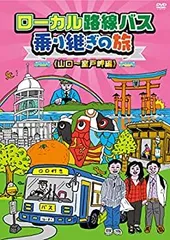 2026年最新】太川陽介の人気アイテム - メルカリ