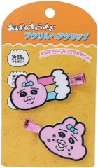 エンスカイ おぱんちゅうさぎ アクリルヘアクリップ(3) 前髪クリップ