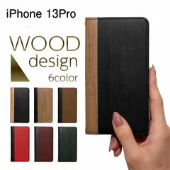 iPhone13pro ケース アイフォン13pro イレブン スマホケース 手帳型 携帯 カバー 耐衝撃 スマホカバー シンプル 木目調 レザー 革 スタンド 手帳 かっこいい おしゃれ apple アップル