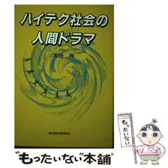 2024年最新】人間ドラマの人気アイテム - メルカリ