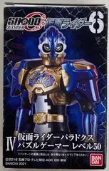 バンダイ SHODO-O 仮面ライダー6 仮面ライダーエグゼイド 仮面ライダーパラドクス パズルゲーマー レベル50 Ⅳ