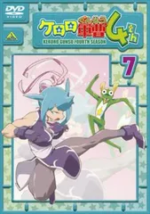 ケロロ軍曹 4thシーズン 7【アニメ 中古 DVD】ケース無:: レンタル落ち