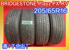 2023年最新】BRIDGESTONE Playz PXの人気アイテム - メルカリ