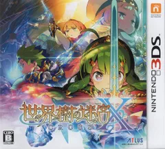 3DS 世界樹の迷宮X