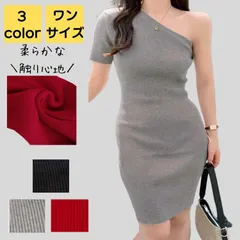 パーティドレス 結婚式 お呼ばれ レディース 春 夏 大人 上品 細身 無地 膝上 軽量 通勤 通学 セクシー ワンピ タイトワンピース オフィス シンプル カジュアル おしゃれ きれいめ かわいい フェミニン ワンピース 20代 30代 40代 50代