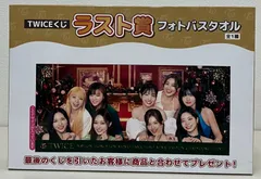 2024年最新】twice タオル ファミマの人気アイテム - メルカリ