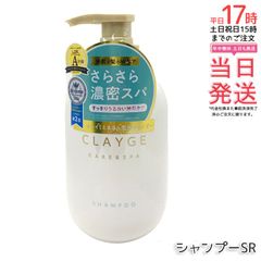 シュア エクストラシャンプー - メルカリ