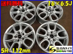 MINI純正ホイール 16inch 6.5J+48 4穴【値下げ交渉可】