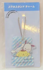 サンリオ+景品 ポムポムプリン シナモロール ポチャッコ スマホスタンドチャーム Bミックス 2022年