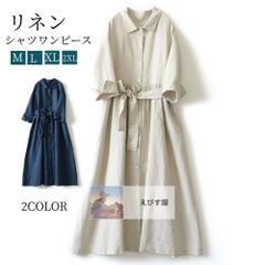 シャツワンピース ワンピース レディース  半袖 ロングワンピース リネン マキシワンピース 綿麻