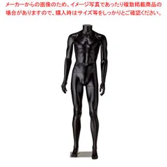 2026年最新】マネキン 男性 全身の人気アイテム - メルカリ
