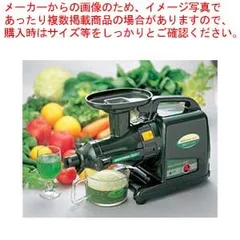 電動しぼり器 しぼるくん　美品 楽天市場】野菜しぼり器しぼるくんの通販