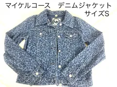 2025年最新】MICHAEL KORS レディース Gジャン・デニム