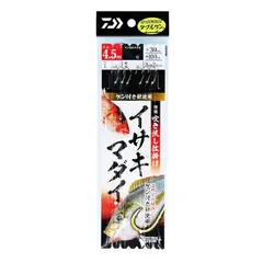 『美品』海人　ライトヒラメ/マハタ/コマセ真鯛　240FSL 美品』海人ライトヒラメ/マハタ/コマセ真鯛240FSL