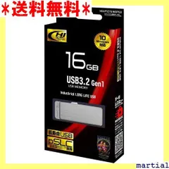 2024年最新】hidisc usb3.0の人気アイテム - メルカリ