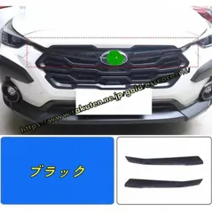 2025年最新】クロストレック グリルの人気アイテム - メルカリ