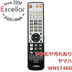 2025年最新】ヤマハリモコンの人気アイテム - メルカリ