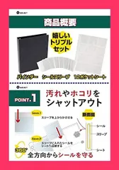 【スタッフおすすめ！】saveit ビックリマンシール ファイル 52* ウエハースシール チョコシール ビックリマンチョコ (バインダー*シート5枚*スリーブ60枚)