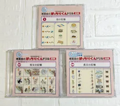 2025年最新】ばっちりくんドリル cdの人気アイテム - メルカリ
