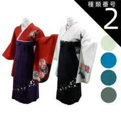 別誂二尺袖着物正絹袷真正アンティーク品 高級卒業式袴レンタル】2-60 卒業式の袴レンタル・正絹二尺袖