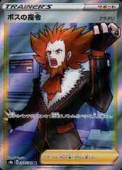 2025年最新】フラダリ SR psa10の人気アイテム - メルカリ
