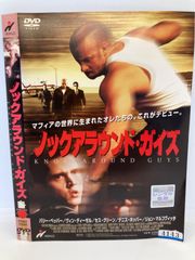 ★ノックアラウンド・ガイズ [DVD]★送料無料★