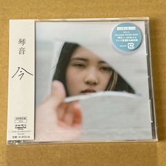 Couch 都会／街の草原 大貫妙子 カウチ完全限定プレス - メルカリ