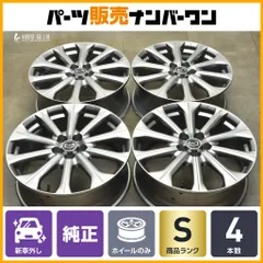 xさん専用　CX-80純正ホイール　18インチ (4本)新車外し マツダ MAZDA CX-80 純正 18インチ 2023年製 TOYO トランパスTX