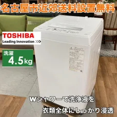 2024年最新】洗濯機 5kg 中古の人気アイテム - メルカリ