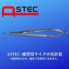 値下げ不可　マチュー持針器　抜糸剪刀　クーパー　長鑷子　縫合糸セット 値下げ不可 マチュー持針器 抜糸剪刀 クーパー 長鑷子 縫合糸