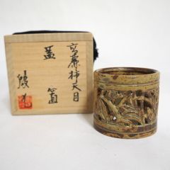 茶道具 菖蒲蓋置 乾山写 加藤瑞山作 未使用 - メルカリ
